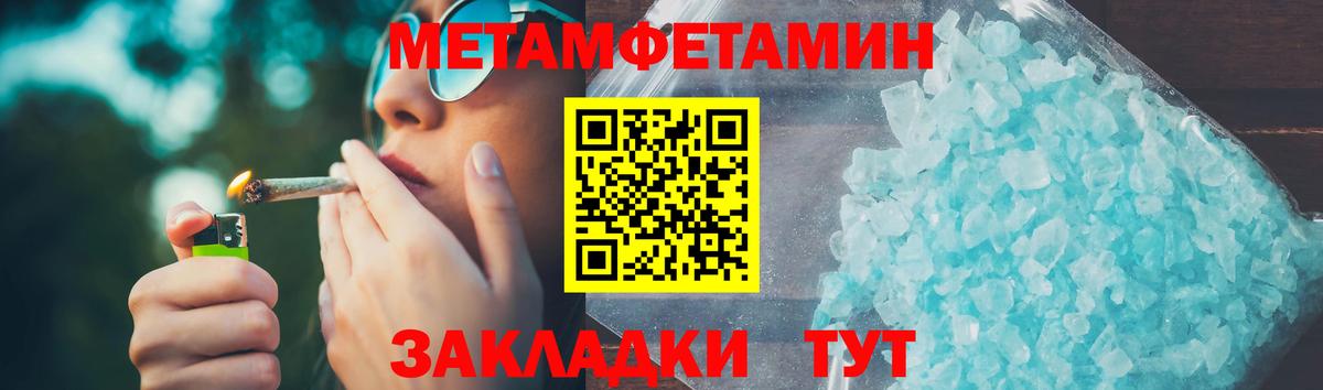 Минусинск  Амфетамин  АМФ  АМФЕТАМИН 97%  Вход с VPN 