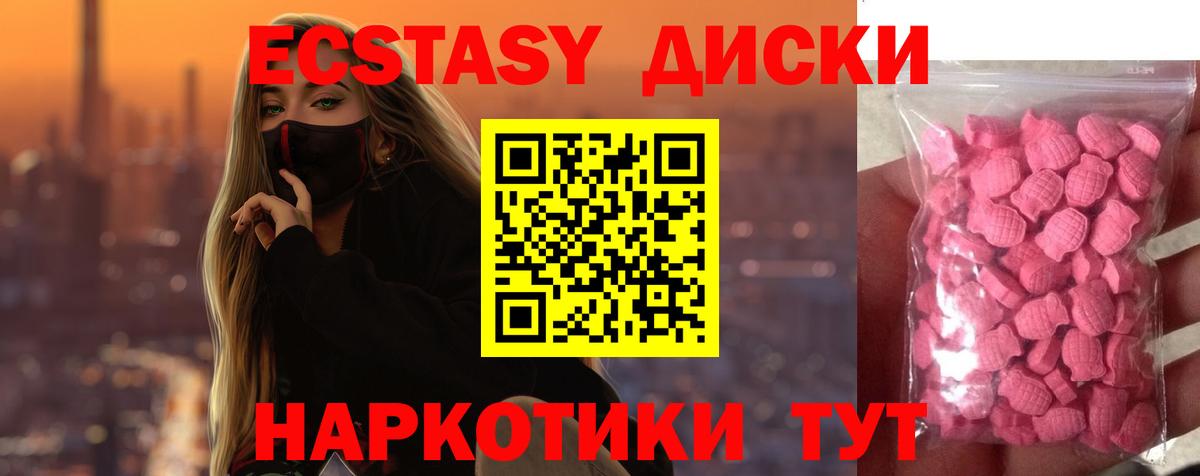 Экстази Philipp Plein Минусинск