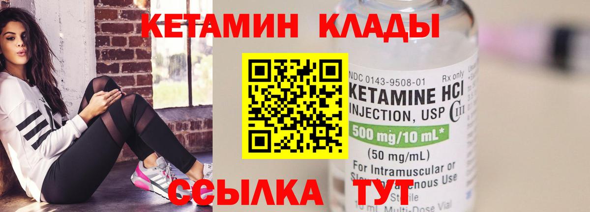 ГЕРОИН Минусинск