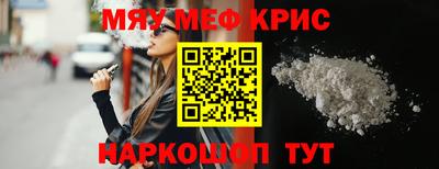 кристаллы Пугачёв