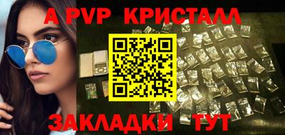 меф VHQ Рузаевка