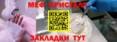 mdpv Рыбинск