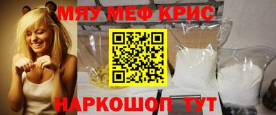 mdpv Рыбинск