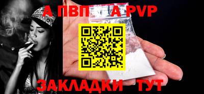 кристаллы Пугачёв