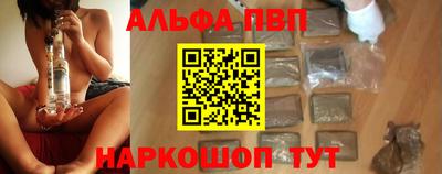 mdpv Рыбинск