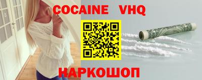 mdpv Рыбинск
