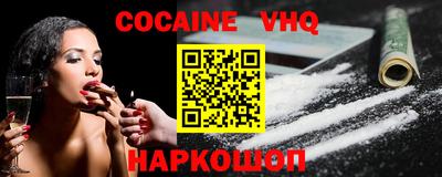 меф VHQ Рузаевка