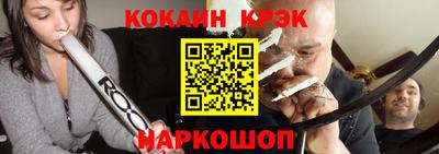 кокаин VHQ Пыть-Ях