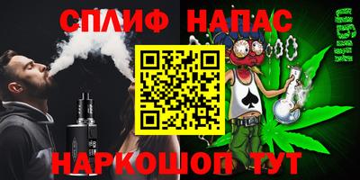 меф VHQ Рузаевка