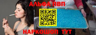 mdpv Рыбинск