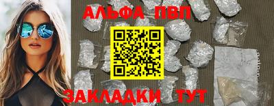 mdpv Рыбинск