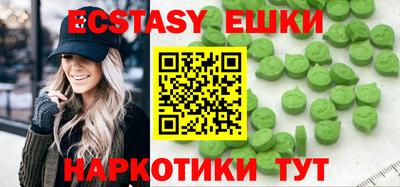 меф VHQ Рузаевка