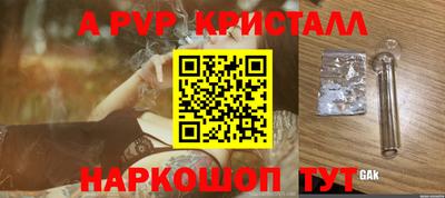 mdpv Рыбинск