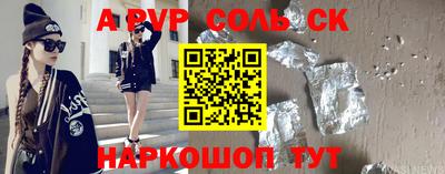 меф VHQ Рузаевка