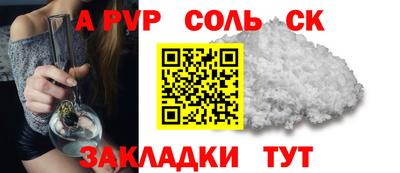 mdpv Рыбинск