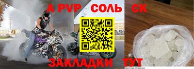 меф VHQ Рузаевка