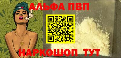 а пвп мука Пушкино