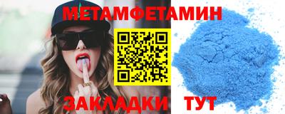 меф VHQ Рузаевка