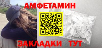 меф VHQ Рузаевка