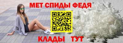 меф VHQ Рузаевка