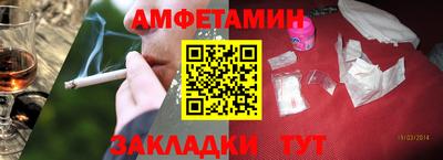 меф VHQ Рузаевка