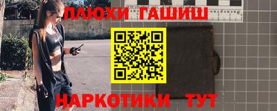 меф VHQ Рузаевка