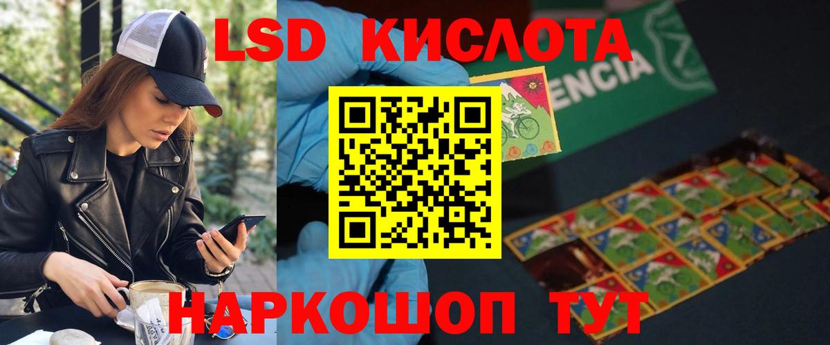 Лсд 25 экстази ecstasy  Вход с VPN  Минусинск  blacksprut   Лсд 25 экстази ecstasy  ЛСД экстази 