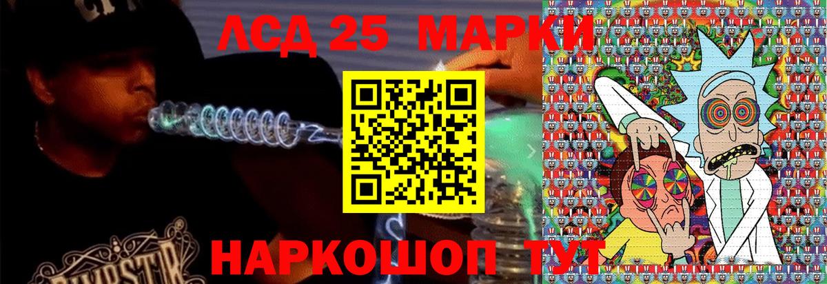 Минусинск  Марки N-bome 1,8мг  Марки N-bome 1,8мг  Вход с VPN 